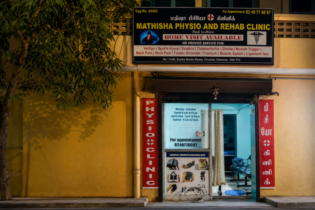 Mathisha Physio and Rehab Clinic entrance in Choolai, Chennai